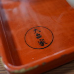 大畠家 - トレーとかざる蕎麦提供時の器は漆塗り