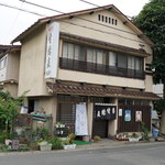 大畠家 - 駐車場はお店の左側に二台、お店に並行して停めます