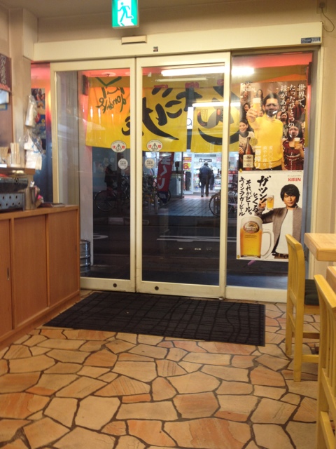 移転 どんだけぇ 今池 居酒屋 食べログ 移転 どんだけぇ 今池 居酒屋 食べログ