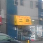 ラーメン二郎 - 大雨です