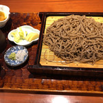 Gensoba Roan - 