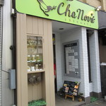 Cha Nova - 店頭