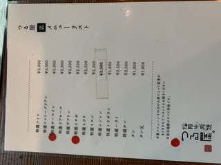 松阪牛肉焼 つる屋 - 裏メニュー、サーロイン注文