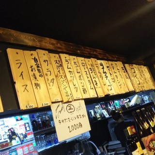 ジンギスカン バル マルマサ_2