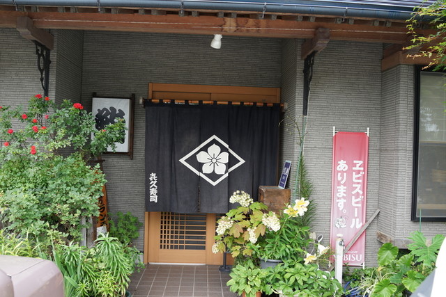 喜久寿司 - 花巻（寿司）の写真