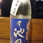 酒匠の店 佐香や - 