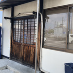 手打うどん 麦蔵 - 