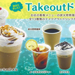 羅布乃瑠沙羅英慕  小山南店