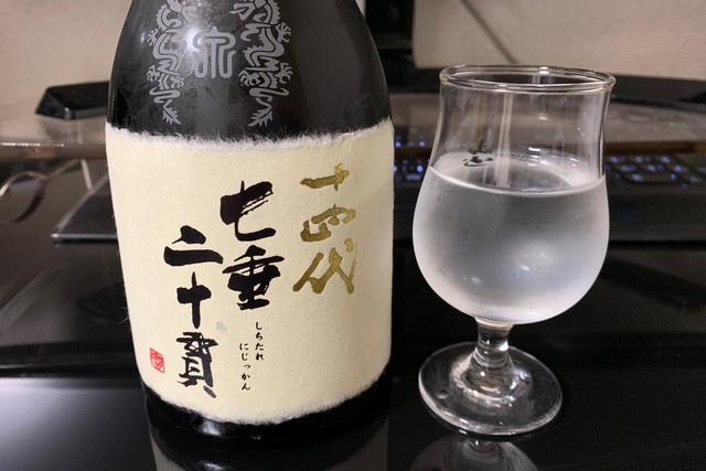 とんでもないプレミア価格で取引される日本酒 十四代』by