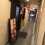 宮生 - 宮生(みやお)(大阪府大阪市北区曽根崎新地)外観