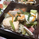 いそや - 