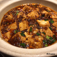 中国料理 豪華 - 土鍋で麻婆豆腐