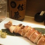 寿し 太一 - ニヤリ！