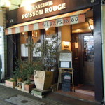 ポワソンルージュ - 