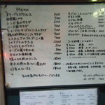 ポワソンルージュ - 