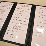 すし六香 - シャンパンやワインもあり