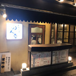 Kagurazaka Tareyakiniku Nonki - 