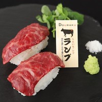 赤身肉寿司（牛ランプ） 2貫