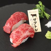 霜降り肉寿司（ザブトン） 2貫