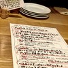 トラットリア ピッツェリア アレグロ 難波店