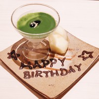 鮨 銀座 おのでら - 