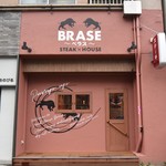 STEAK HOUSE BRASE - 