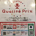 Bistro Qualite Prix - 