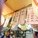 学大酒場エビス参 - 推しは短冊メニューから射止めよ☆