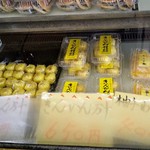 高野万十屋 - 商品ケース