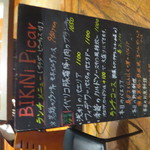 ビキニ ピカール - 