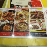 ビキニ ピカール - 