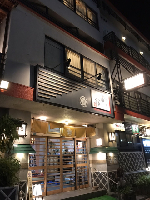 料理旅館 渚館 来宮 旅館 食べログ 料理旅館 渚館 来宮 旅館 食べログ