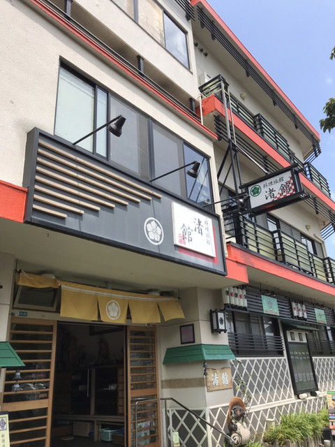 料理旅館 渚館 来宮 旅館 食べログ 料理旅館 渚館 来宮 旅館 食べログ