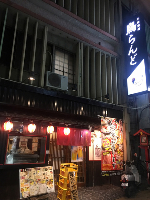 水戸の飲み屋選 絶品居酒屋メニューの評判店をジャンル別に紹介 食べログまとめ 水戸の飲み屋選 絶品居酒屋メニューの評判店をジャンル別に紹介 食べログまとめ