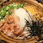 Sobasakaba Seishuuan - おろし蕎麦
