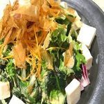 h Kuranoiori  - 法蓮草と豆腐の胡麻サラダ