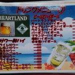 やきめしの家 - 