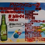 やきめしの家 - 