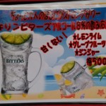 やきめしの家 - 