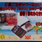 やきめしの家 - 