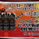 やきめしの家 - 