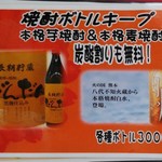 やきめしの家 - 