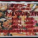 やきめしの家 - 