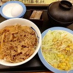 松屋 - 