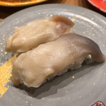回転すし 活一鮮 - 活きほっき貝  これも食べたかった 大好物