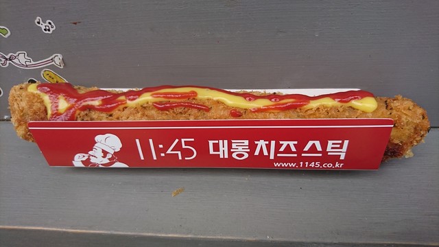 11 45 ア ハングリー タイム 11 45 A Hungry Time 新大久保 パン サンドイッチ その他 食べログ