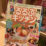 editor’s fav るるぶキッチン ASAKUSA エキミセ - 