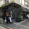 CAFE SANS NOM  AKASAKA