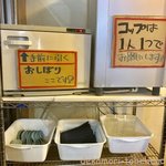 ラーメン荘 地球規模で考えろ - 