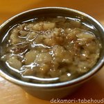 ラーメン荘 地球規模で考えろ - 